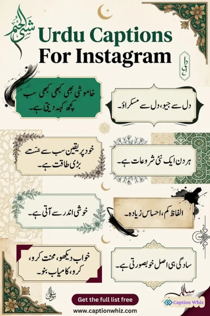 125+ Best Urdu Captions For Instagram to Spark Creativity and Engagement in Your Posts in 2026