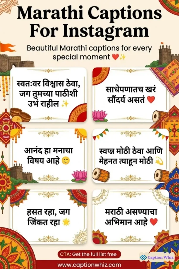 125+ Essential Marathi Captions For Instagram and Quotes That Spark Creativity